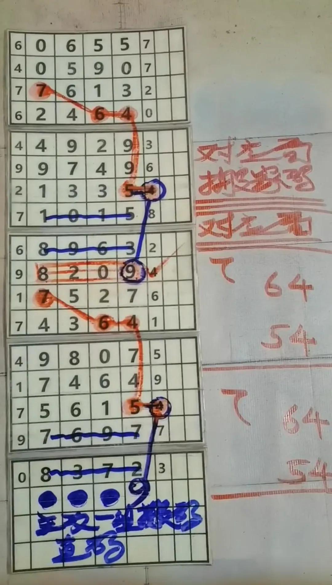 黑龙江11选5走势图揭秘，探寻最牛的走势轨迹黑龙江11选5走势图任选