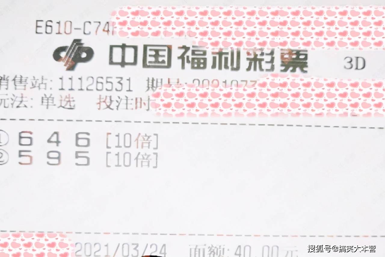 今晚3D试机号揭晓，你准备好了吗？今天晚上3d试机号开机号多少