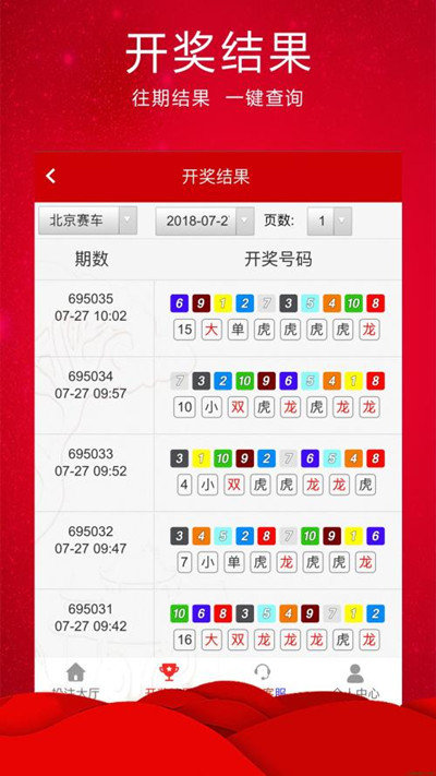 揭秘3D彩票世界，2021年第232期开机号的神秘面纱福彩3d2021232期开机号