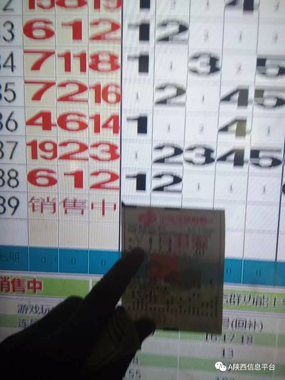 陕西快乐10分玩法中奖规则详解陕西快乐10分怎么玩