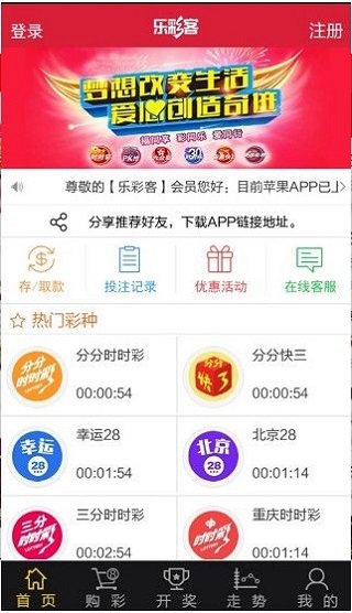 每天开奖结果查询，便捷、及时、智能化每天开奖结果查询最新
