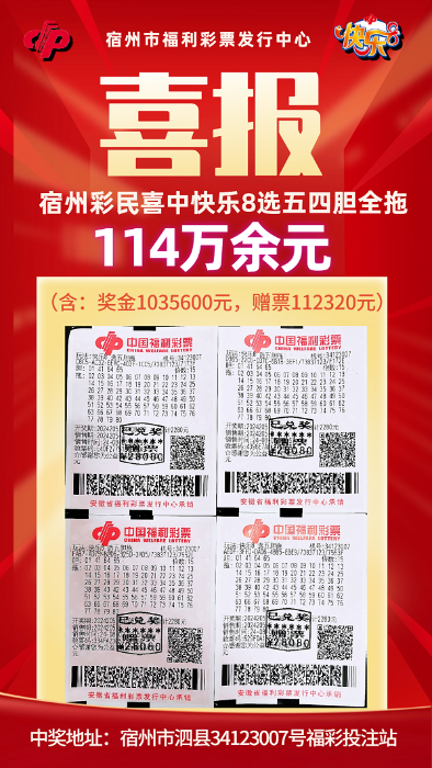 福彩3D字谜全图汇总九，探索字谜的魅力与乐趣福彩3d字谜总汇全图九天