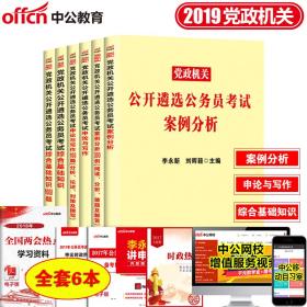 公务员遴选制度下的跨省流动可能性探讨黑龙江公务员遴选可以跨省吗
