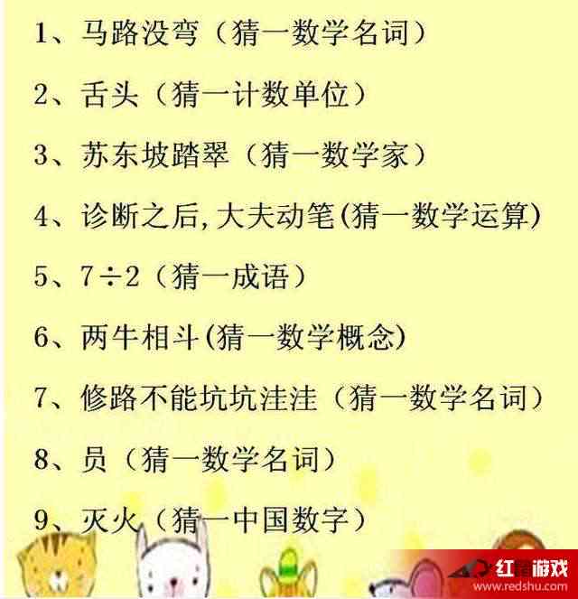 揭秘成语之谜，谜语大全及谜底答案成语谜语大全及谜底答案成语