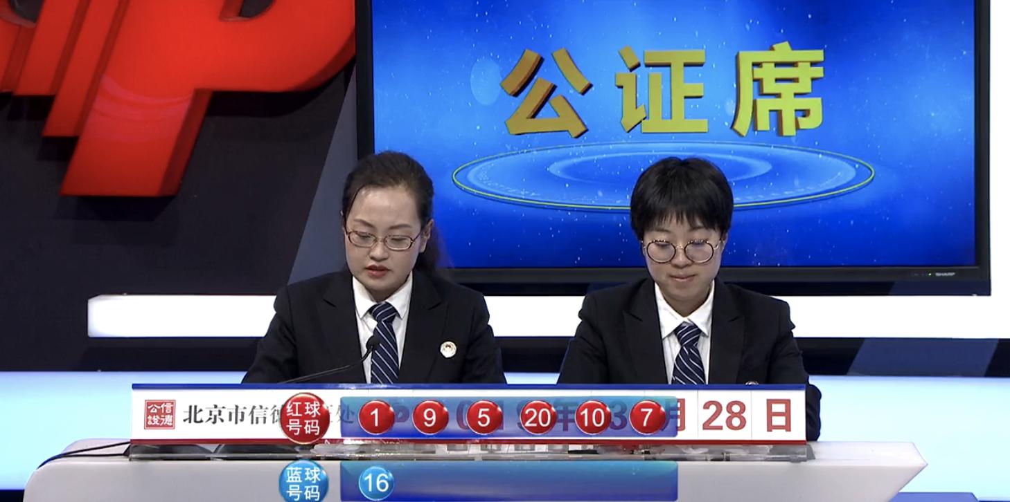 手机现场直播，百度助力开奖结果即时传递手机现场开奖直播结果v4.1找233
