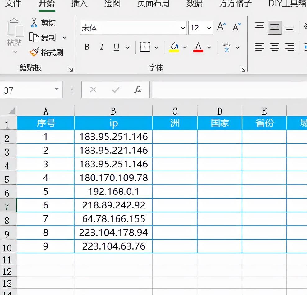 号码归属地查询软件下载与使用指南号码归属地查询软件下载安装