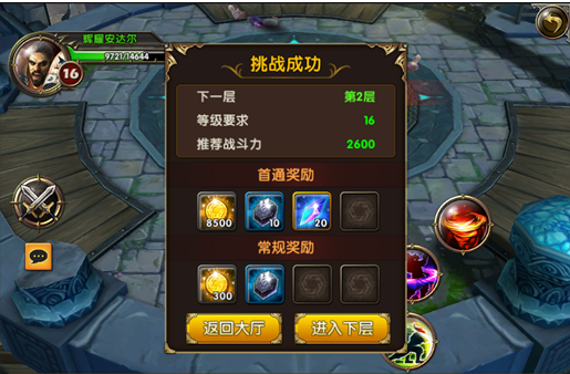 爱吾游戏宝盒，游戏爱好者的最佳伙伴爱吾游戏宝盒官网