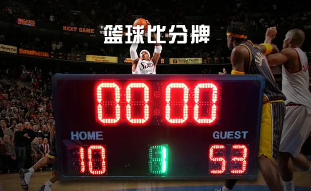 篮球赛事尽在掌握，球探篮球比分实时更新球探篮球比分网