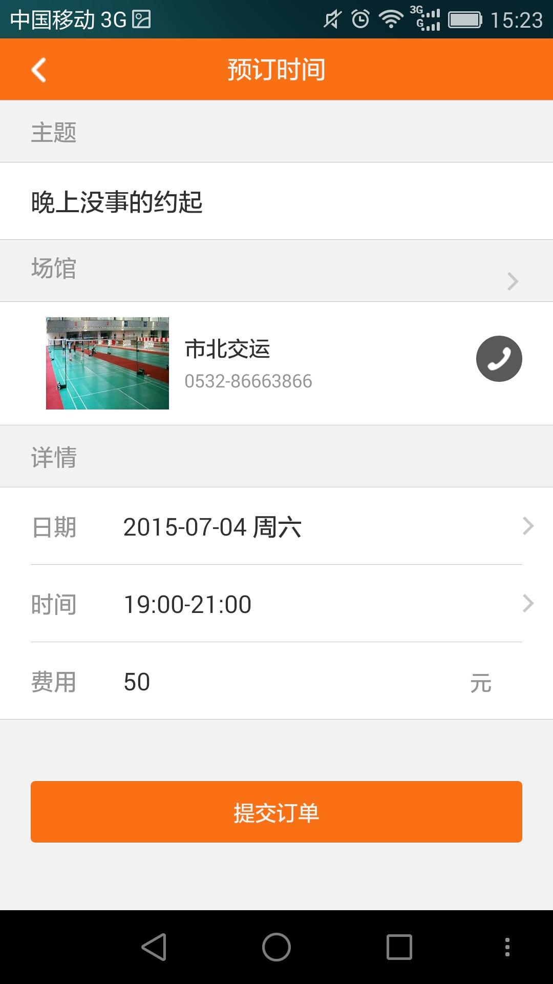 CCTV5无插件直播手机版—随时随地畅享体育盛宴cctv5无插件直播手机版在线观看