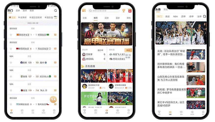 人人体育NBA直播软件，重塑体育观赏体验人人体育nba直播平台