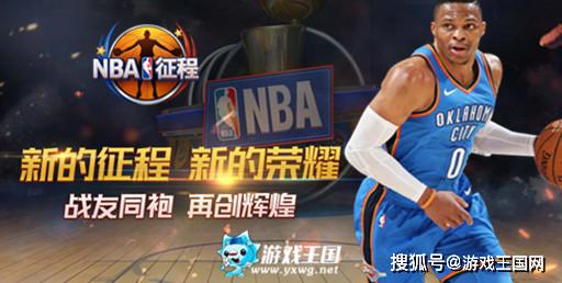 在线观看NBA免费直播软件，篮球爱好者的福音在线观看nba免费直播软件102