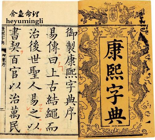 号码测吉凶可信吗？探究数字预测背后的真相手机号码测吉凶可信吗