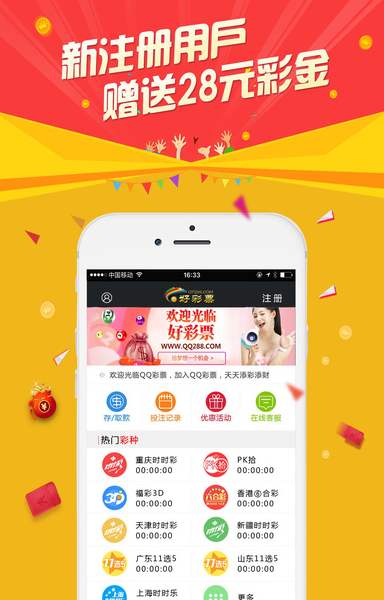 彩经网，专业的彩预测分析彩经网预测专家精准预测