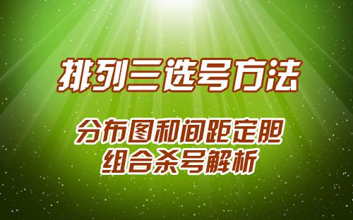 七星彩选号技巧大全，解锁彩票选号秘籍七星彩选号技巧与规律