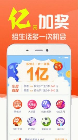 新澳门开彩结果预测查询表最新版图片大全集下载—掌握彩票动态的必备工具新澳门开奖结果2020+开奖记录_