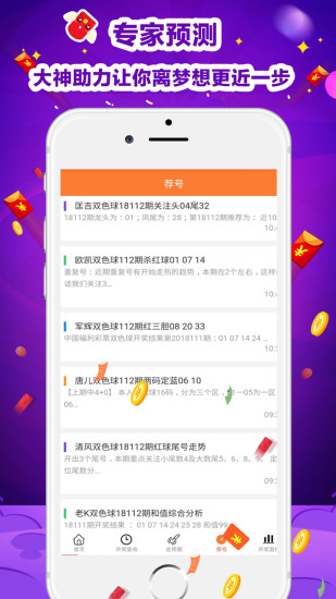 2025年5月25日 第5页