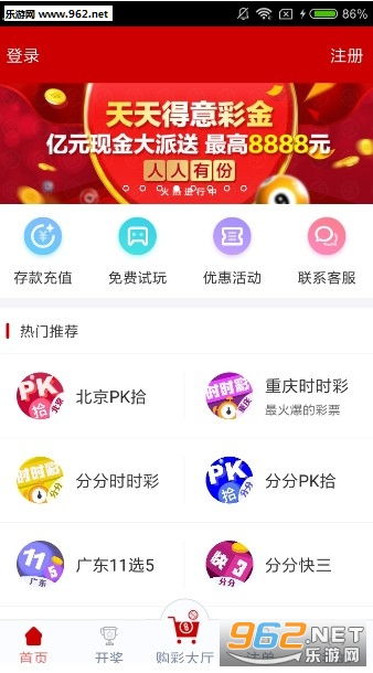 新澳门开彩结果预测查询最新分析图片大全汇总新澳门开奖结果2020+开奖记录_