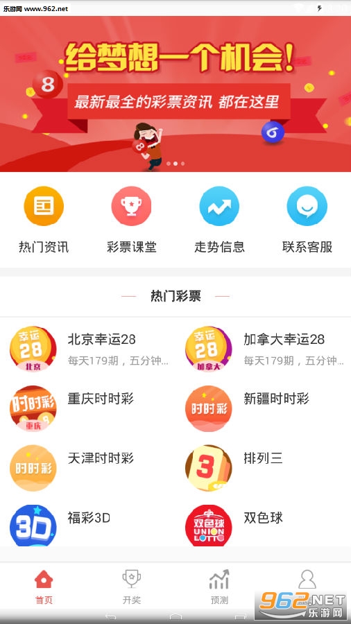 新澳门开彩结果预测查询最新分析图表汇总大全—探索彩票预测的多元路径新澳门开奖结果2020+开奖记录_