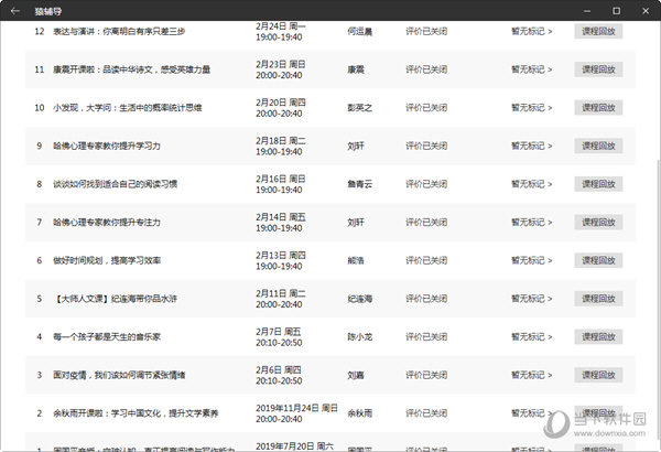 新澳门开彩结果预测查询汇总最新一期分析图表新澳门开奖结果2020+开奖记录_