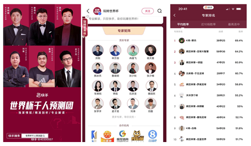 澳门彩票结果预测最新查询汇总分析与图片解读新澳门开奖结果2020+开奖记录_