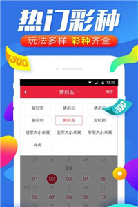 新澳门开彩结果预测最新分析，第302期开奖情况今天汇总新澳门开奖结果2020+开奖记录_