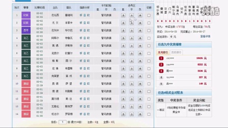 澳门新一期开奖结果查询汇总与最新表格图片大全奥门今天开彩结果查询