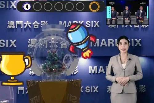 新澳门319期开奖结果查询，今天直播了吗？视频讲解最新动态澳门311开奖记录