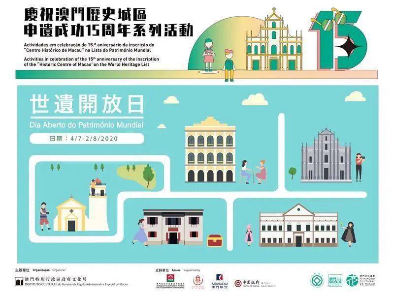 新澳门319期开奖结果查询，今天直播视频播放时间表及最新动态澳门311开奖记录