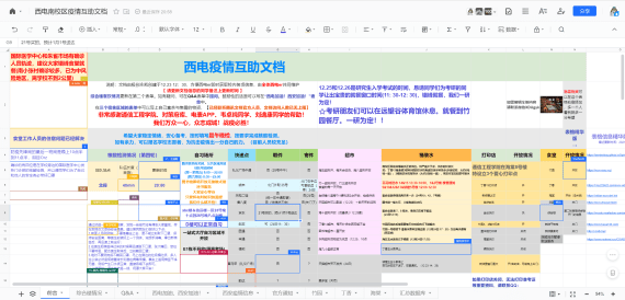 新澳门319期开奖结果查询，直播视频与最新资讯下载澳门311开奖记录