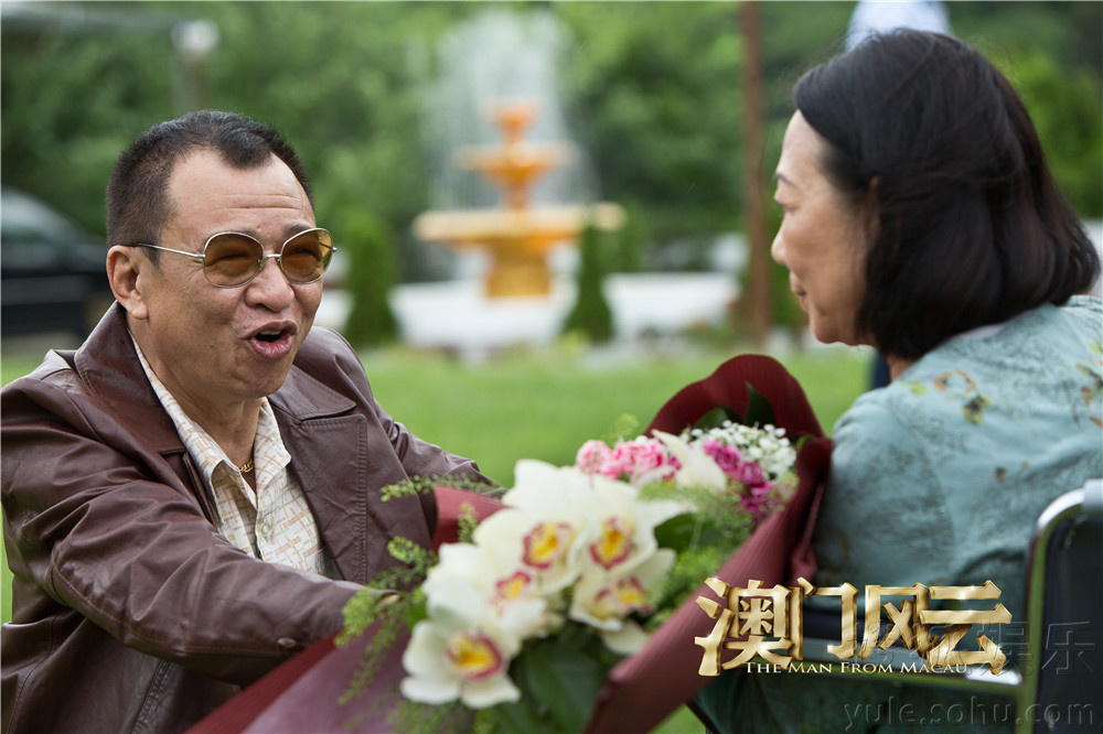 新澳门319期开奖结果查询，今天直播回放视频与最新动态澳门311开奖记录