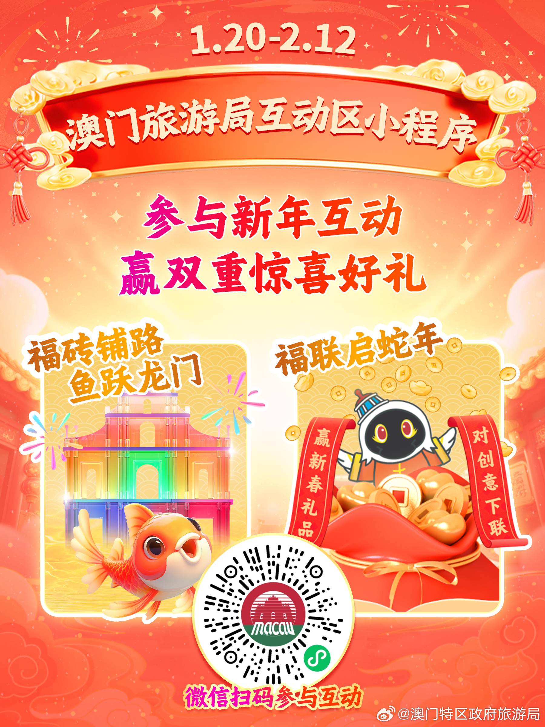 新澳门游戏315期，探索幸运之门，图片视频完整指南新奥门315期开什么比较好呢啊图片视频完整