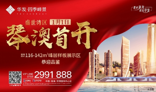 新澳门315期开奖视频直播，探索精彩瞬间新奥门315期开什么比较好看呢视频播放了没