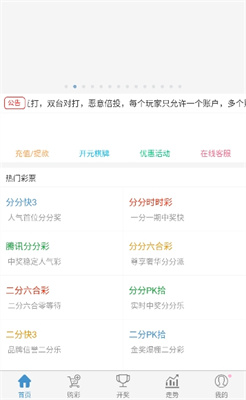 新澳门315期开奖视频讲解，探索彩票魅力与开奖精彩去年澳门三十五期开什么
