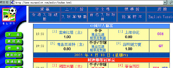 澳门彩票315期最新开奖图片大全，探索好看与魅力的完美结合2021年澳门35期开什么