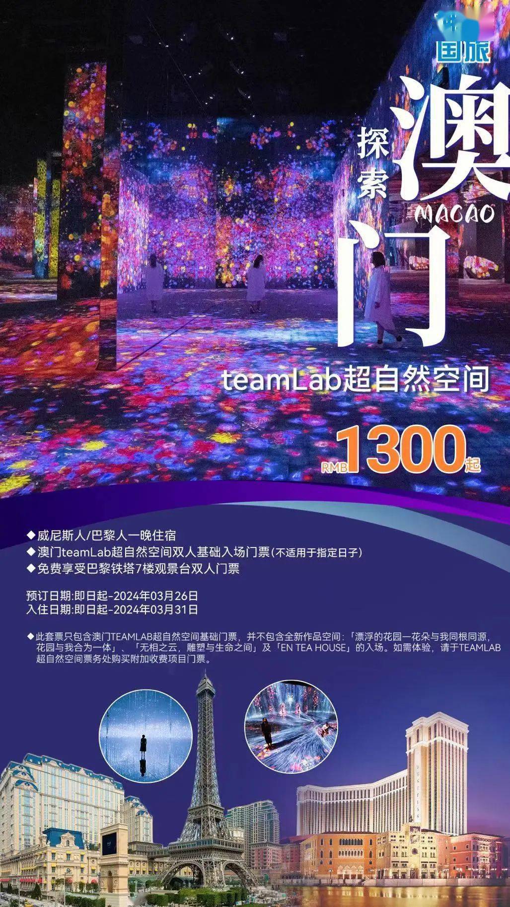 2025年5月 第31页