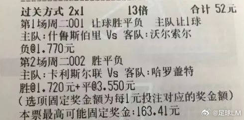 新澳门315期开奖的奥秘与吸引力澳门一三五开什么奖