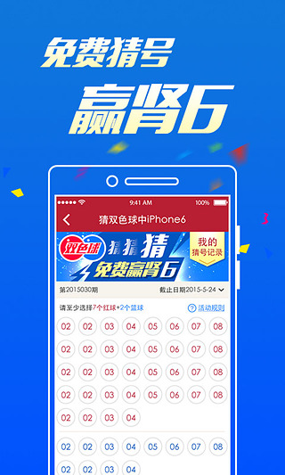 新澳门315期中奖号码分析与预测，探寻幸运之门去年澳门三十五期开什么