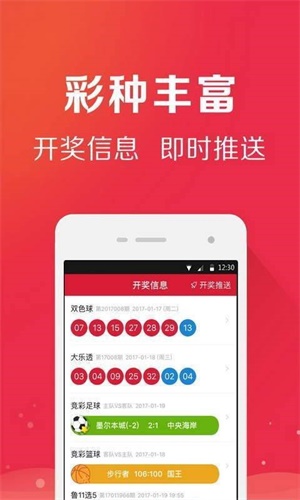 新澳门315期开奖预测及图片大全，简单的方法助你洞悉彩票奥秘去年澳门三十五期开什么