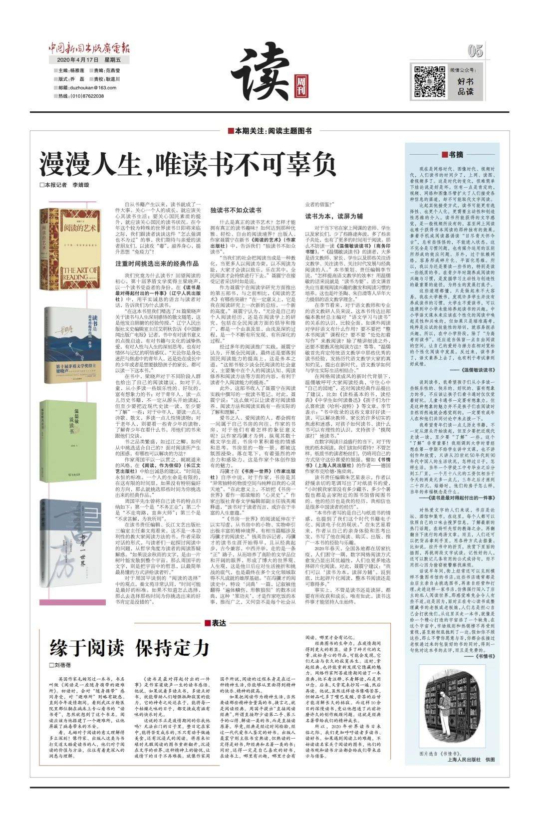 新澳门311期最新消息新闻报道内容解析新奥门311期最新消息新闻报道是什么内容呢英语