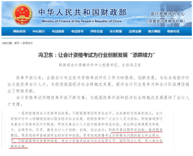 新奥门311期最新消息新闻报道的级别解析新澳门最近新闻头条