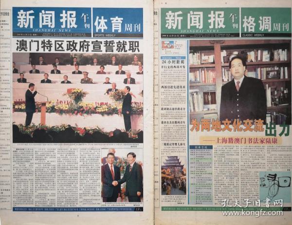 2025年5月 第73页