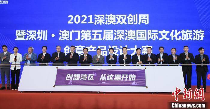 新澳门311期最新消息新闻报道全景解析与视频内容概述新奥门311期最新消息新闻报道全文内容视频播放