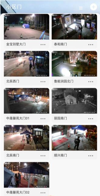 新奥门311期最新消息新闻视频播放完整在线看澳门311期开奖结果