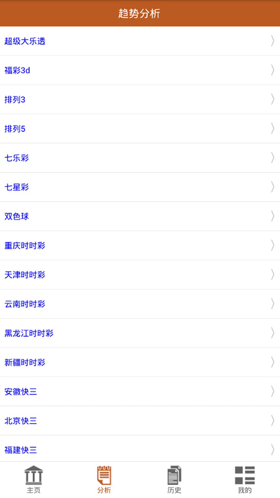 新澳门311期最新消息查询表结果分析情况澳门311期开奖结果