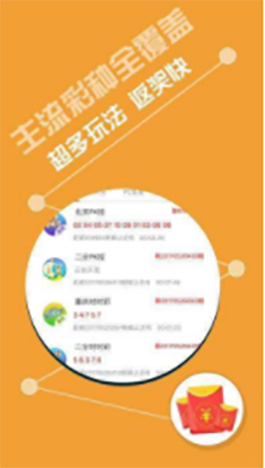 新奥门311期彩票分析，值得购买与价格考量澳门113期开什么