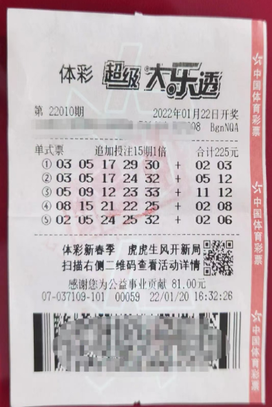 揭秘新澳门318期彩票中奖秘籍，深度解析最佳号码选择与视频指导新奥门318期开什么码最好中奖呢视频讲解一下