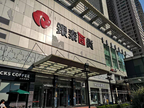 澳门新奥门319期资料介绍大全图最新版全文解析193期澳门专区