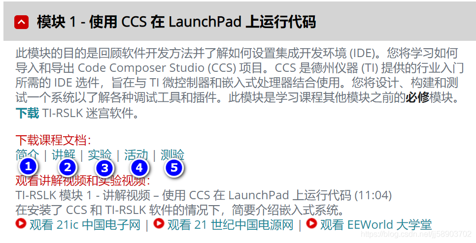新澳门319期资料介绍大全，最新内容、图片及视频解释下载简单指南193期澳门专区