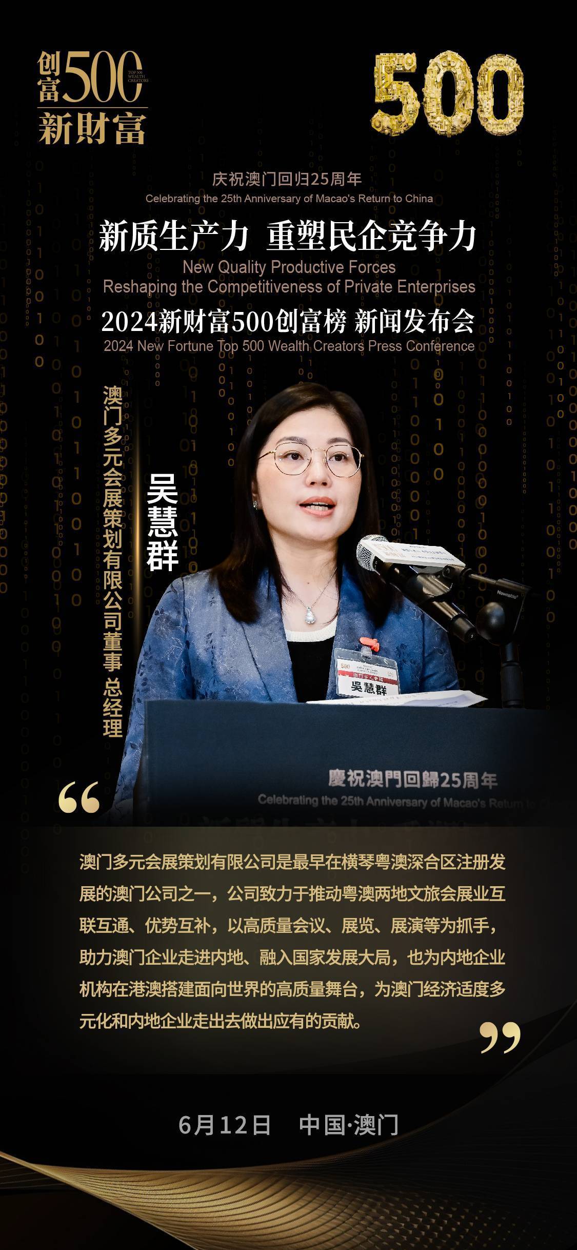 新澳门资料大全，正版资料下载、最新中文版、破解版及免费版探索澳门新彩