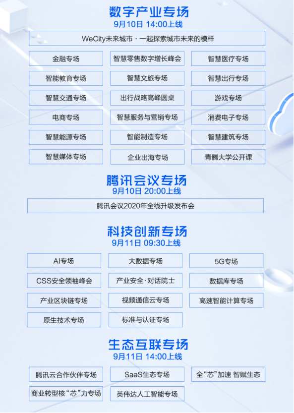 澳门新一期开奖结果查询表格图片汇总，最新资讯与全面解读澳门311开奖记录